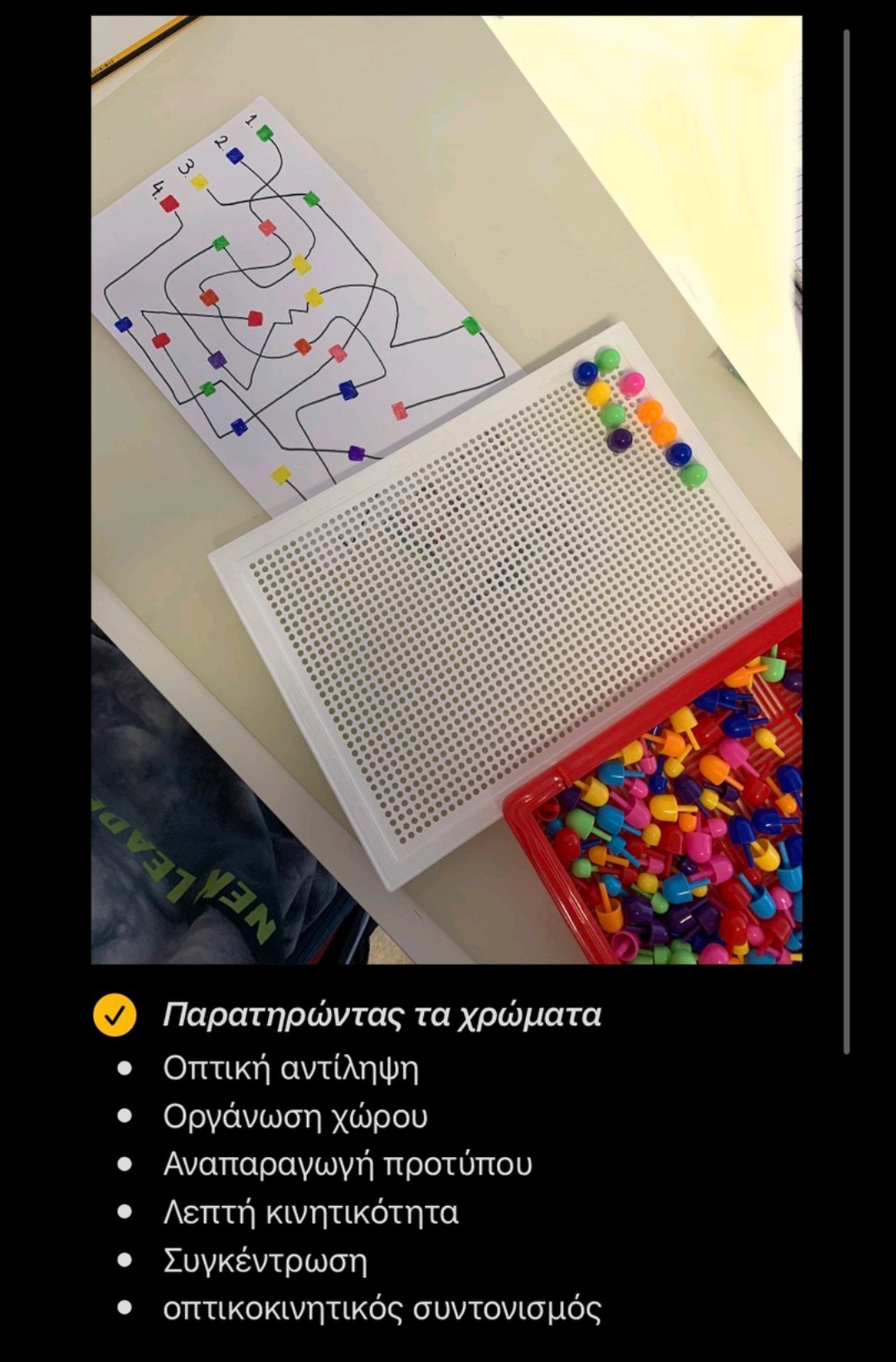 IMG 20220208 161918